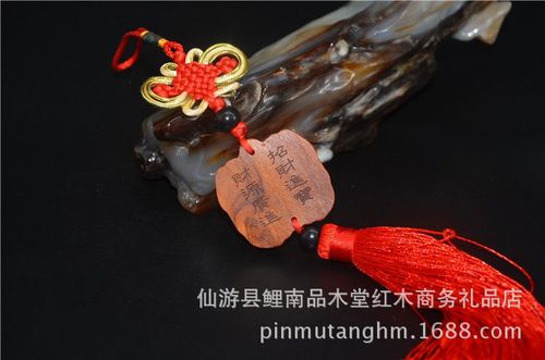 匠心独运，缅甸花梨汽车挂件——厂家直销，为您定制专属车饰